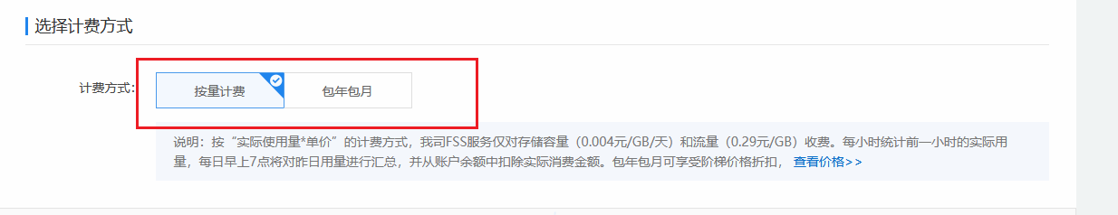 备案转入 需要转域名么,如果不转域名 解析到西部数码服务器