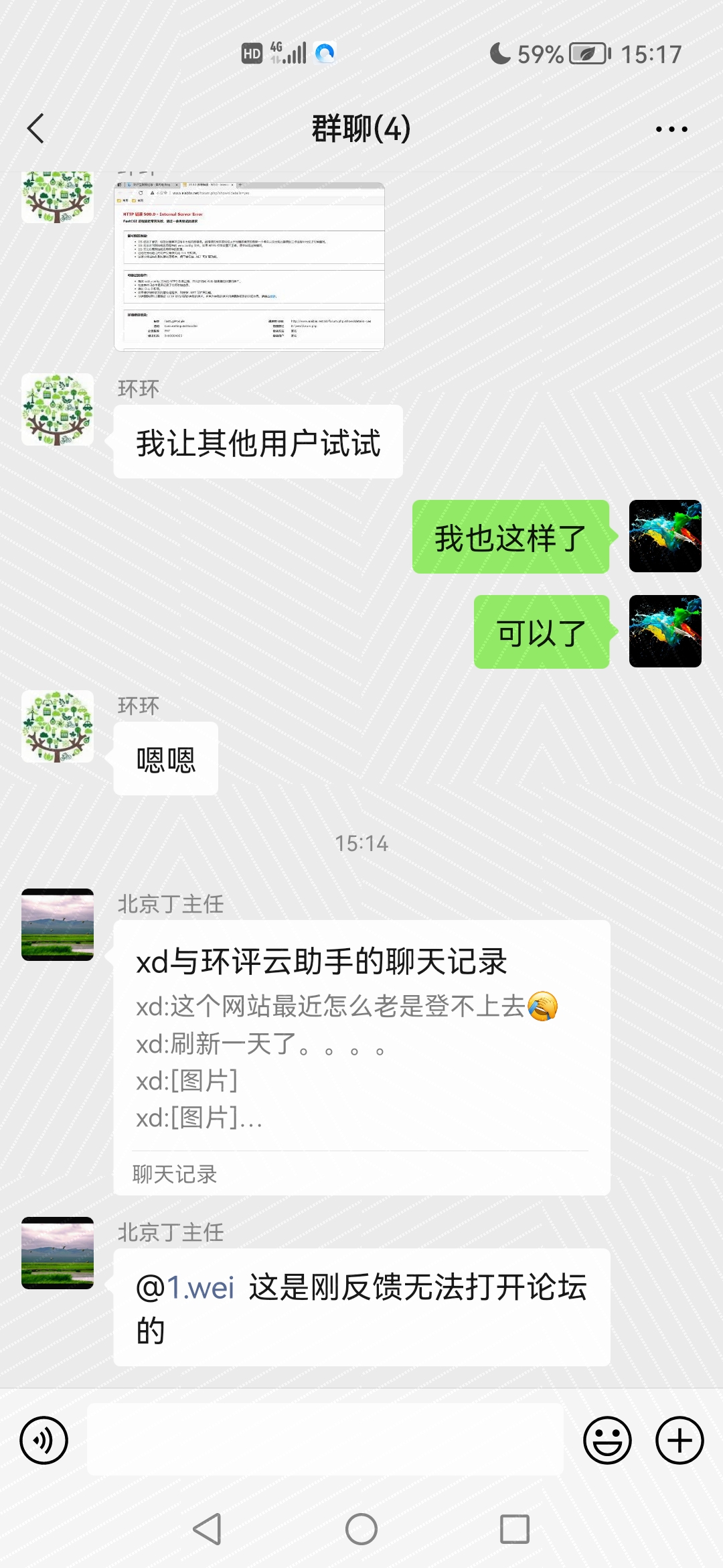 域名awzmall.com显示侵权
