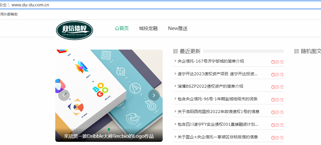 网站访问不了加载慢-云服务器问题