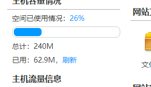 FTP上不去 显示连接拒绝
