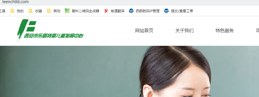 注册时公司名没有写全称-其他问题