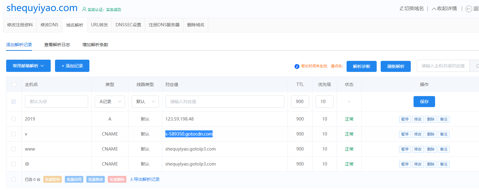 用的是流量计费，怎么放视频还是很卡呢~