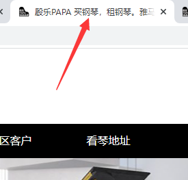 备案问题，请问有付费服务吗？