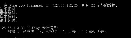 我的网络打不开  别人可以打开