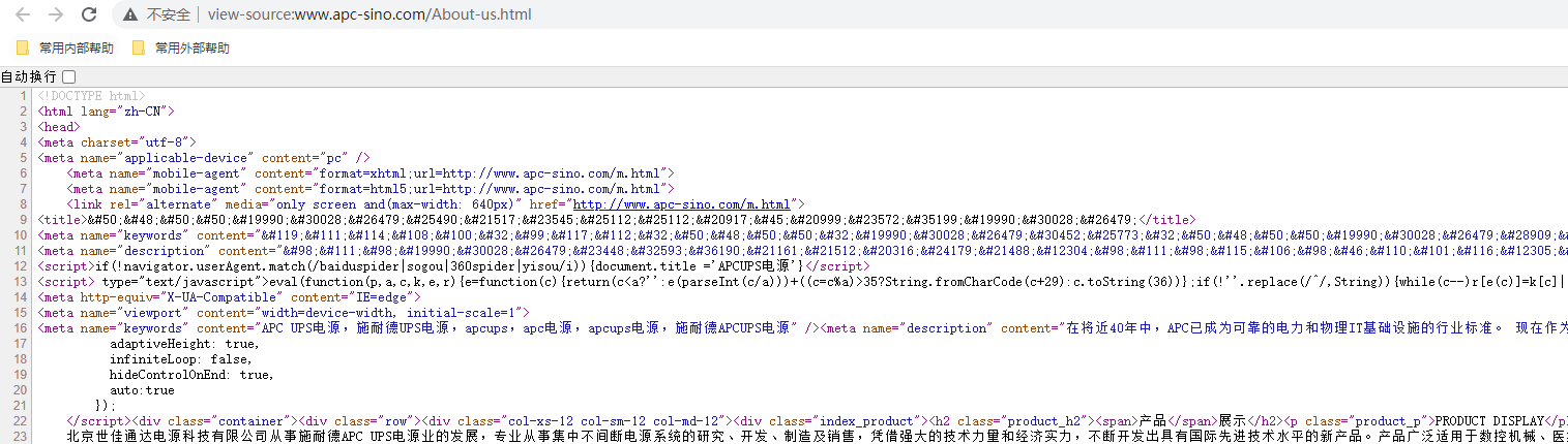 数据库需要 InnoDB 权限