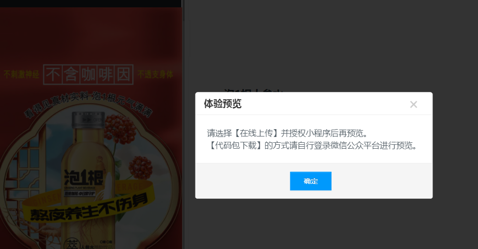 【急】小程序配置疑问-云服务器问题