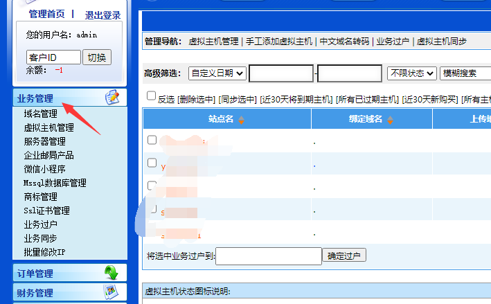 上传源码目录无法读取-其他问题