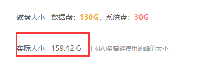 您好：麻烦帮忙正常关机，我需要创建本地镜像，谢谢！