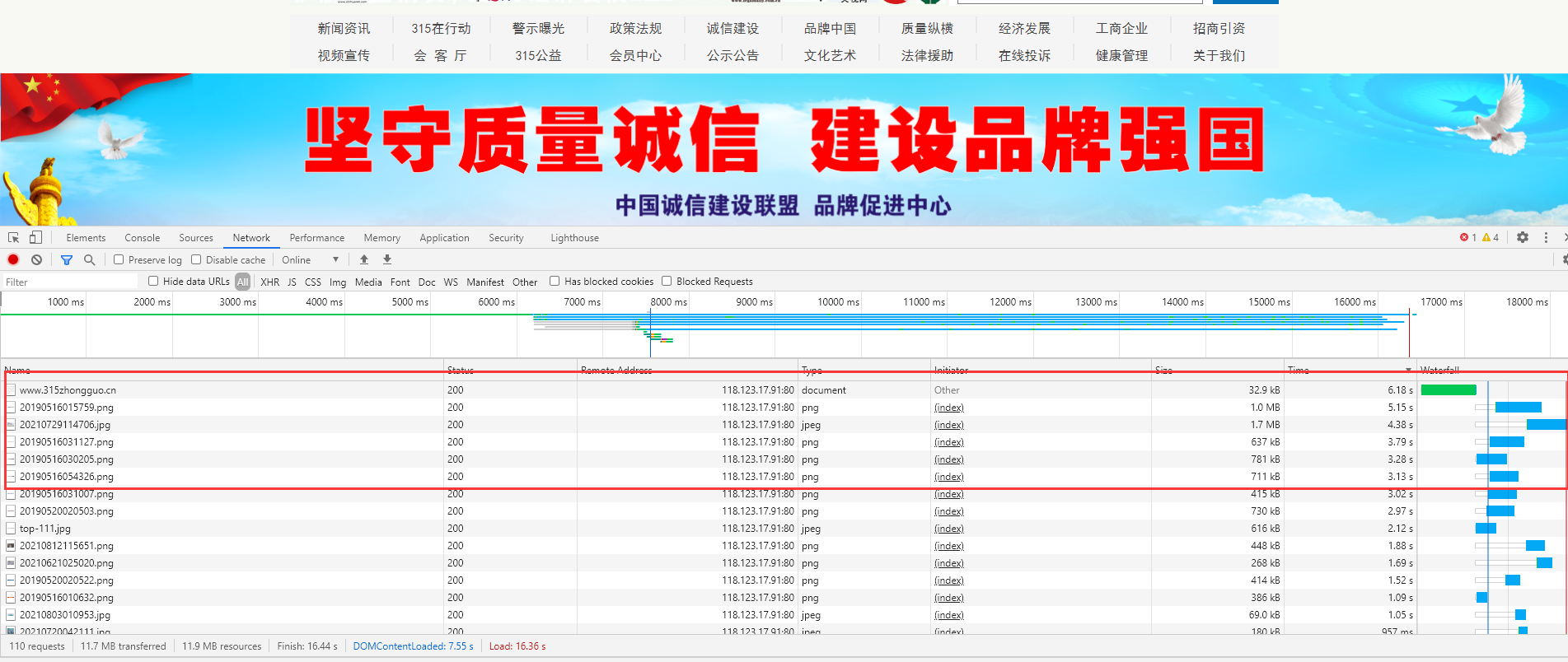 网站通过别名解析地址访问很慢