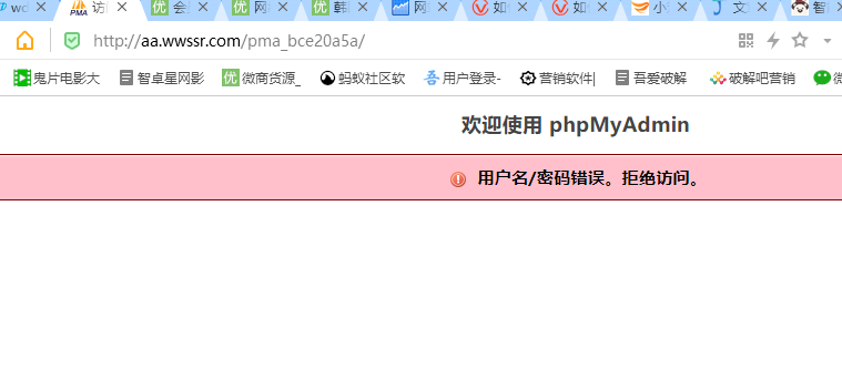 想在观机状态备份一下系统盘和数据盘