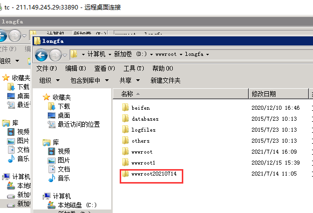 SMTP 模块邮件发送不了