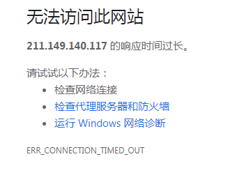 IP收到短信被攻击打不开了