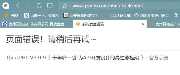 带www的域名不能访问-虚拟主机/数据库问题