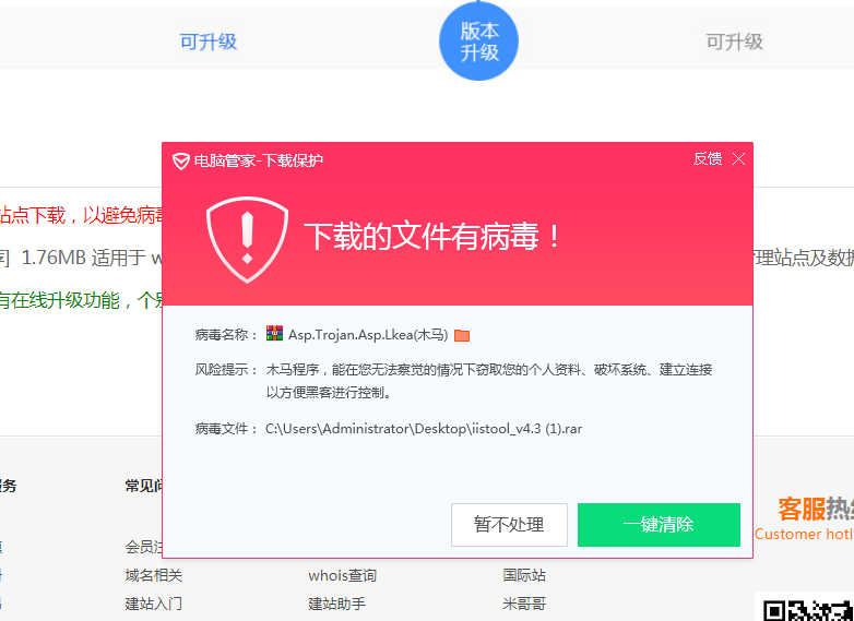 为什么我的备案会被注销？