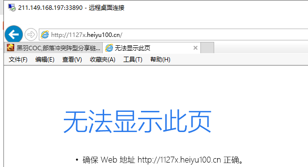 服务器上网站速度太慢不如虚拟机快