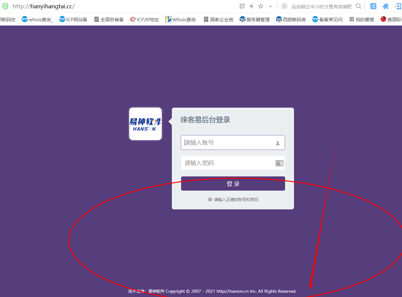 网站在接入备案中,可以恢复访问吗