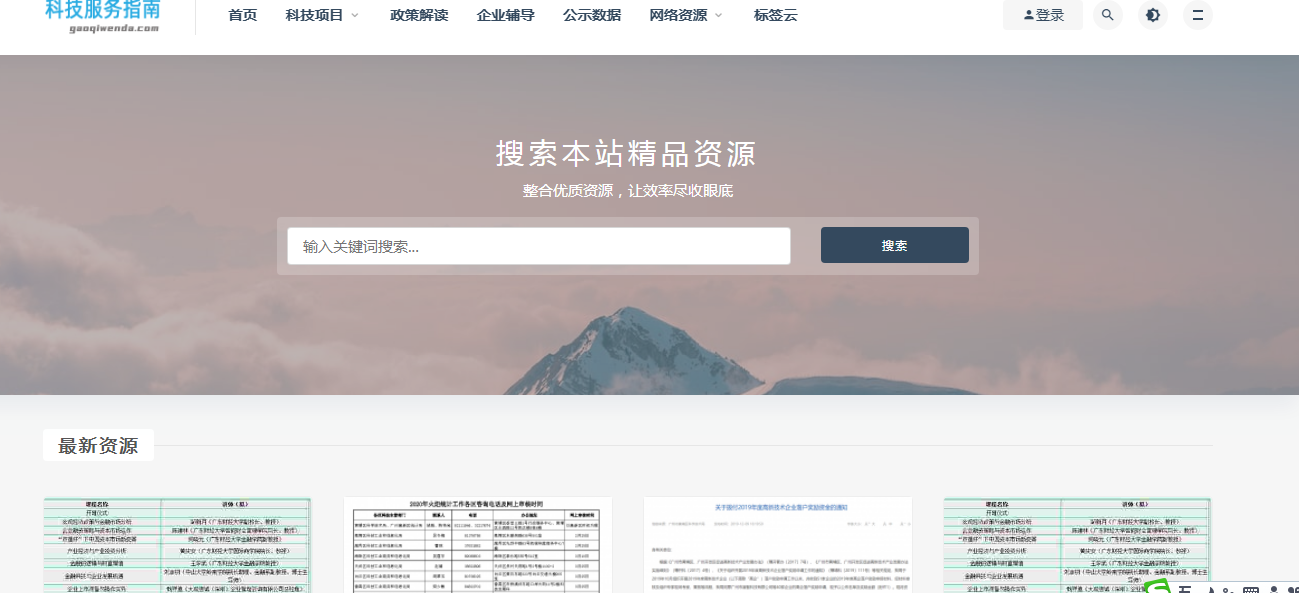 亲客户反应说网站在北京打不开
