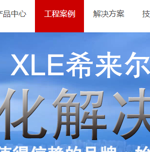 访问错误！能帮我排查下吗