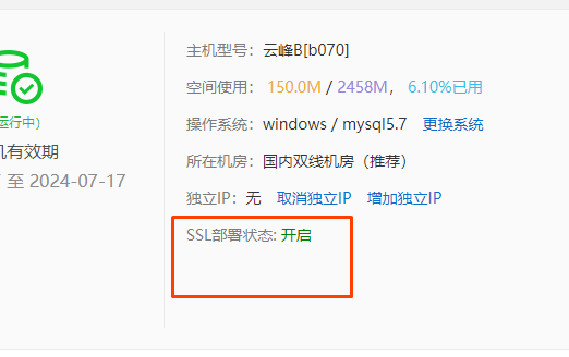 网站中毒,可以恢复之前的备份吗