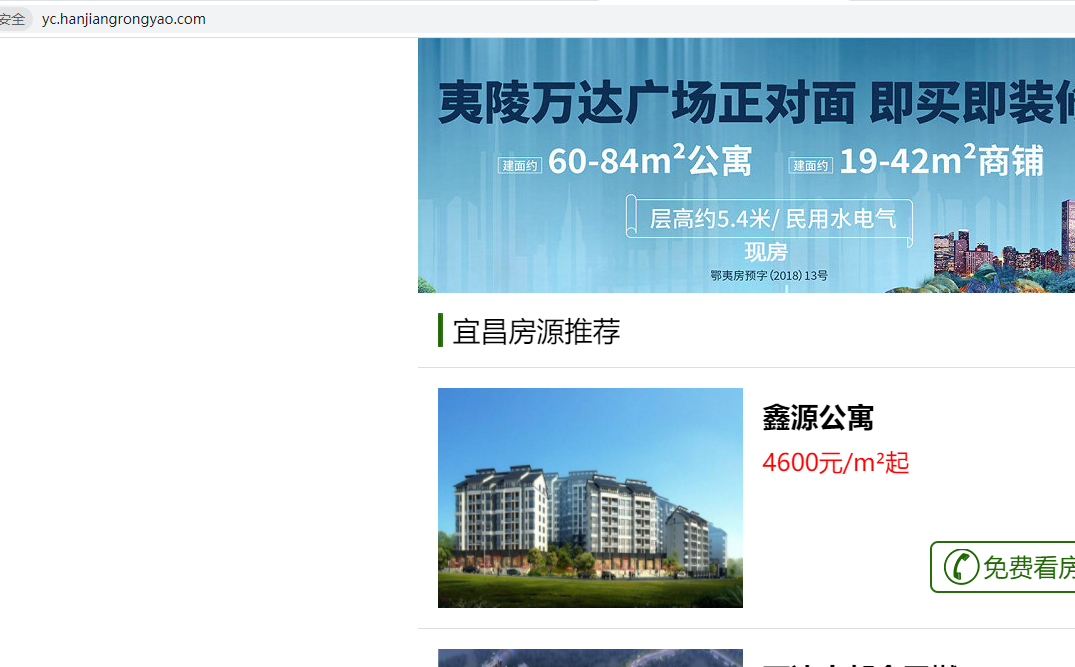 部暑了SSL后网站打不开了是什么问题？