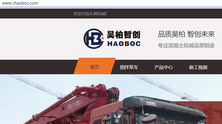 唐山星宇农业科技.com已备案并设置好 但打不工