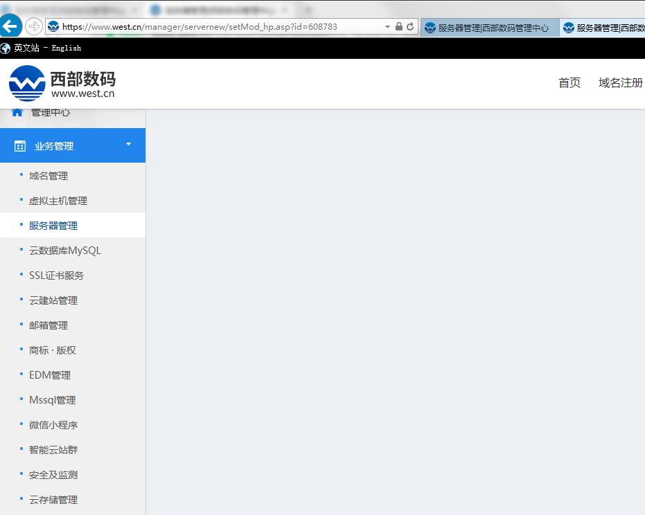 你好，安装iis后怎么打开不是https