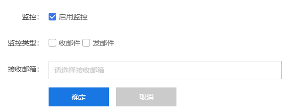 新买的邮箱，看下怎么才能使用