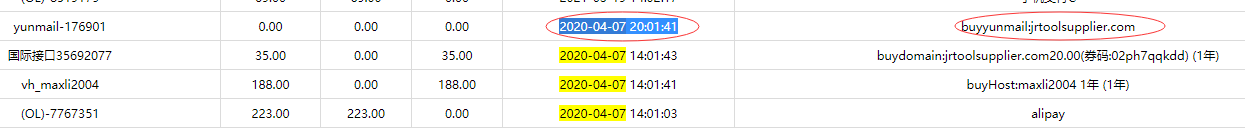 不要发垃圾邮件给我,请退还钱款