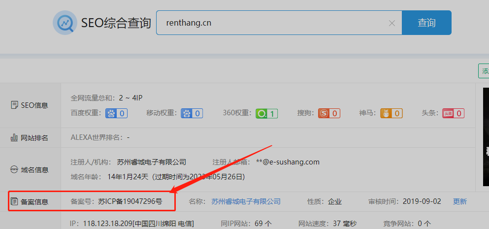 网站打不开是什么问题-域名及账户问题