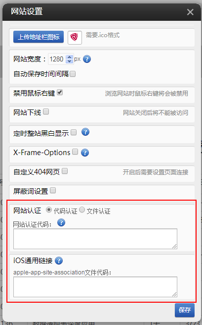 域名过期忘记了续费 能不能帮忙想下办法