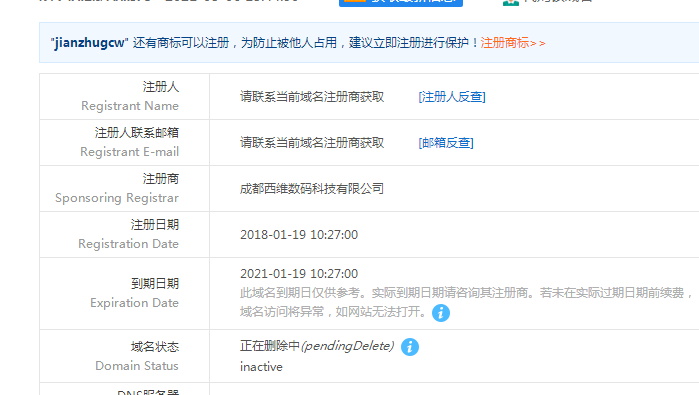 zgnaimoban.com 域名被暂停了