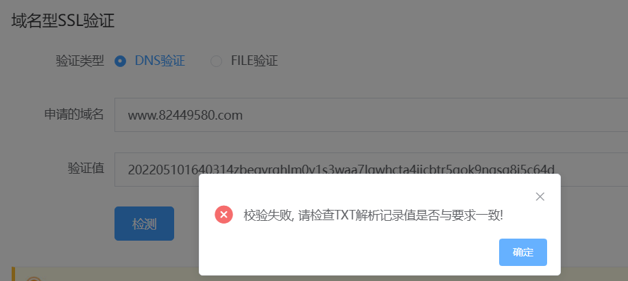 联系不上信访办联系方式-备案平台
