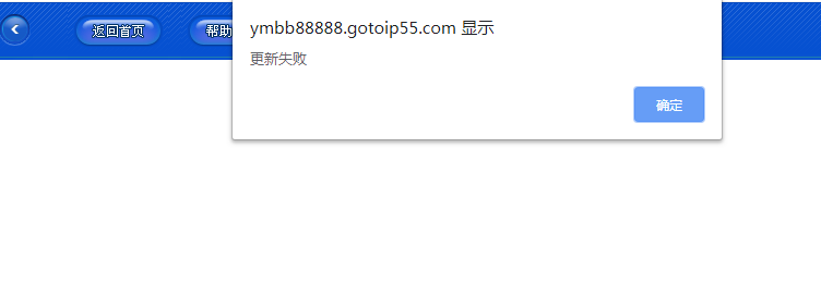 域名( amazon16.cn )续费失败 检查原因且授权续