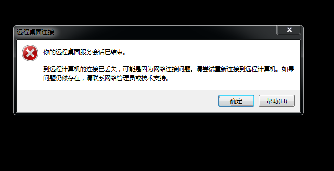 服务器无法远程,网站打不开
