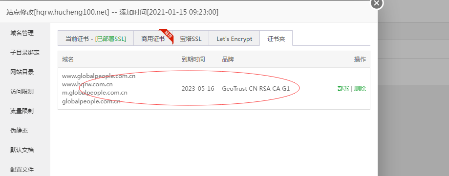 原来的备案信息找不到-备案平台