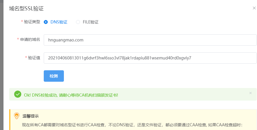 网站无法打开 帮看一下吧 刚电话过的