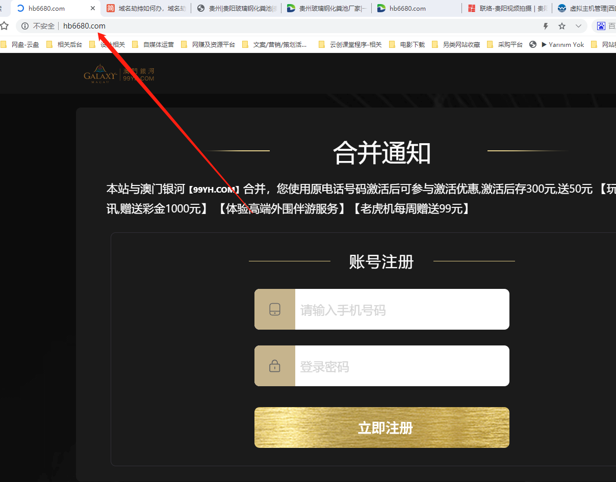 同一个账号下多个域名,属于不同的企业主体,这个如何备案?