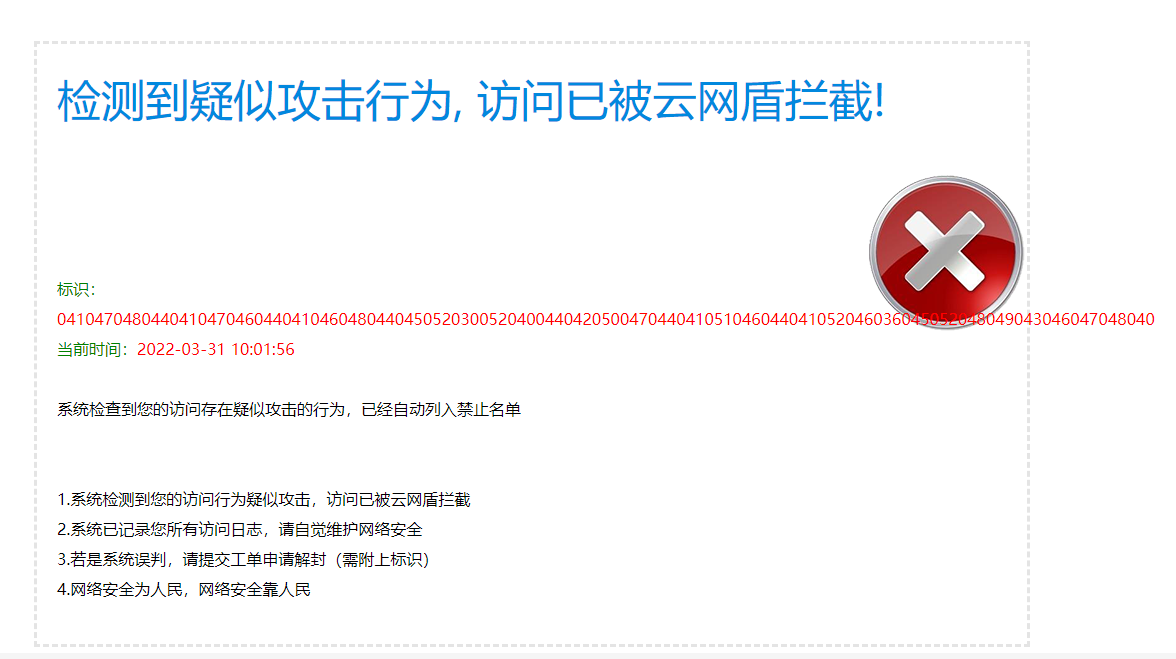 官网等保测评需要云平台等保测评结果
