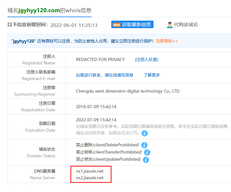 请协助注册moe.com.cn域名