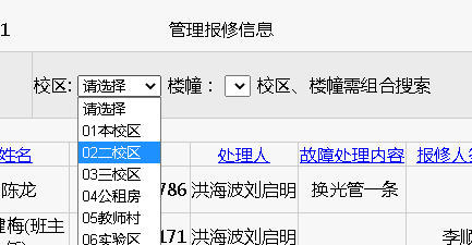老师cqnnnbot.com网站突然打不开