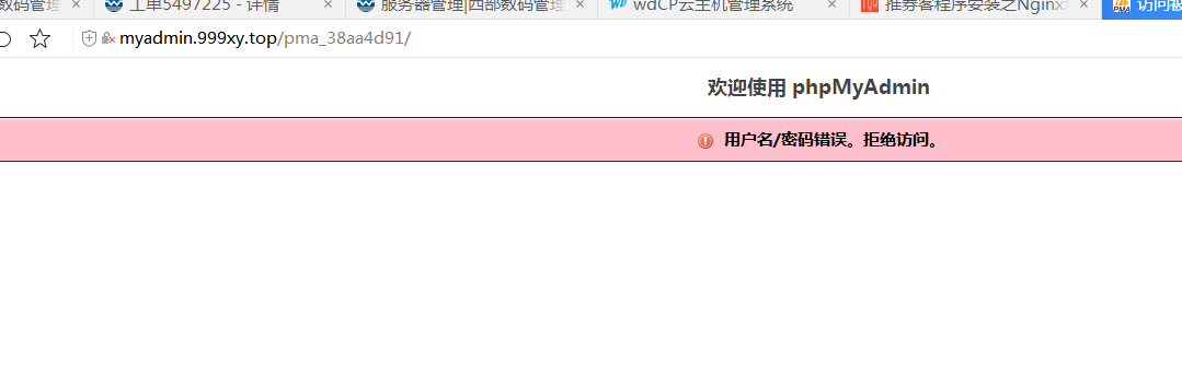 重装系统之后网站出现乱码