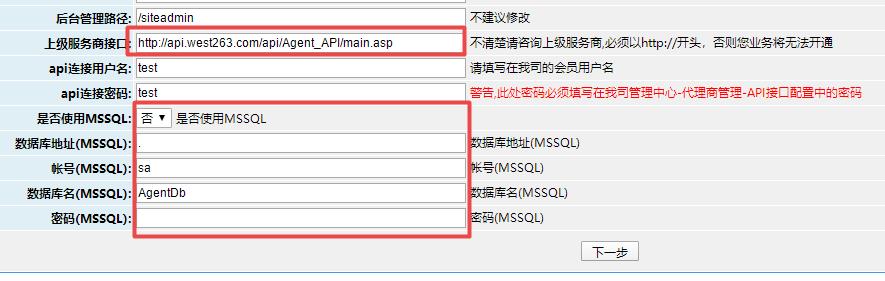 搞什么，续费扣我两份的钱？不是第一次这样了，以前到底扣了多少