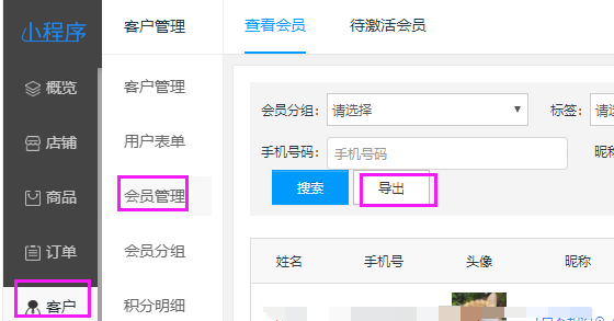 单位证件照片重新上传是否可以他人代办