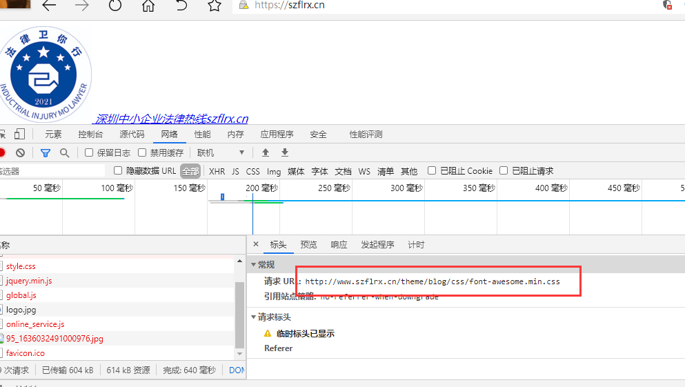 报备中的负责人不一致是什么意思呢