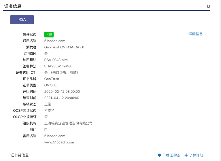 注销备案主体无法接收到短信