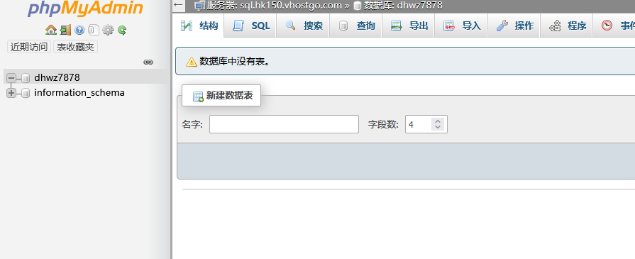 备案转入,原来的负责人信息找不到了怎么办