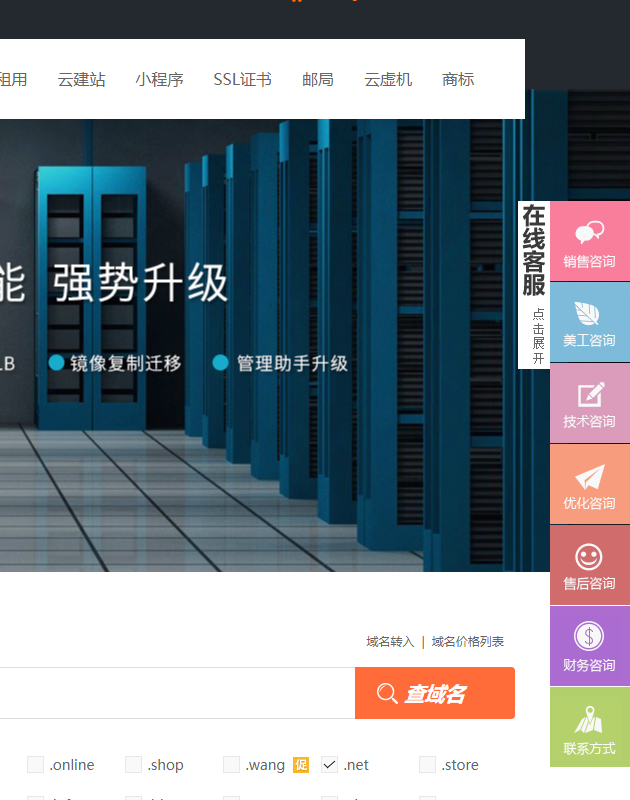 一直提示我没按备案要求放备案编号加链接