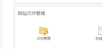 没法通过ftp上传，域名，http:www.xindshun