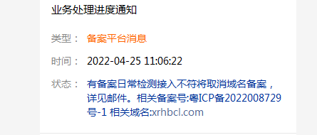 ssL证书在空间安装不了