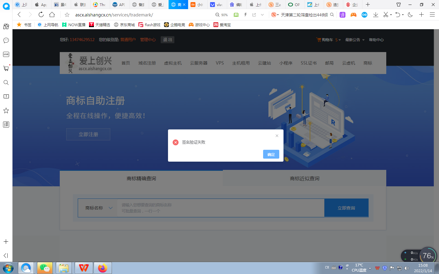 web.gotoip55.com 打不开,帮我看一下